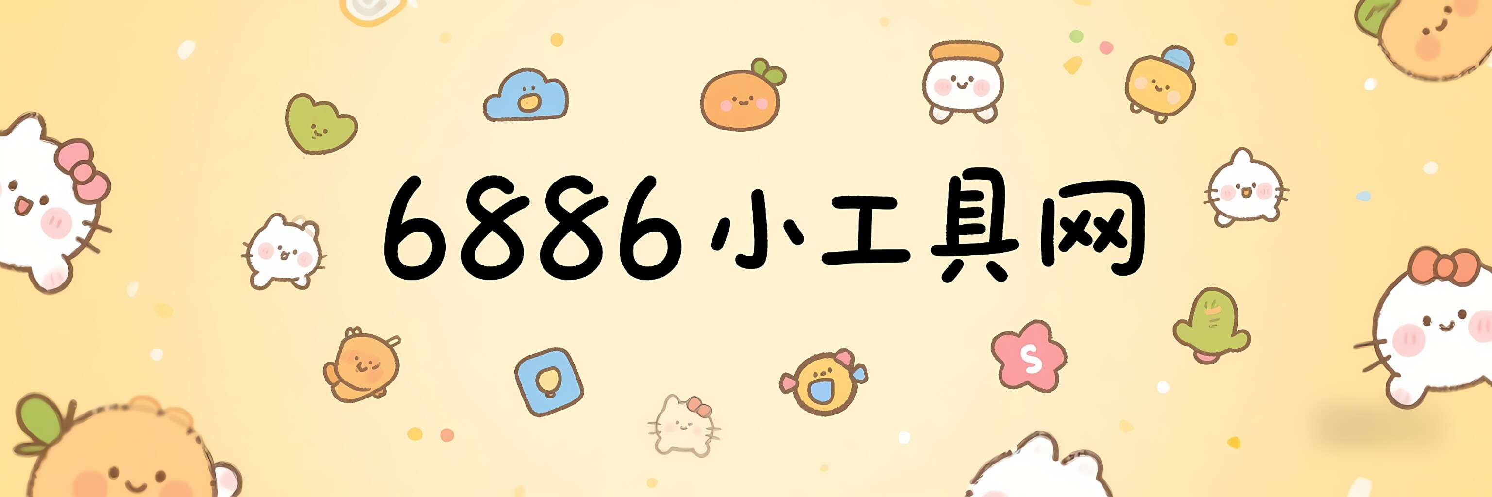 轮播图1