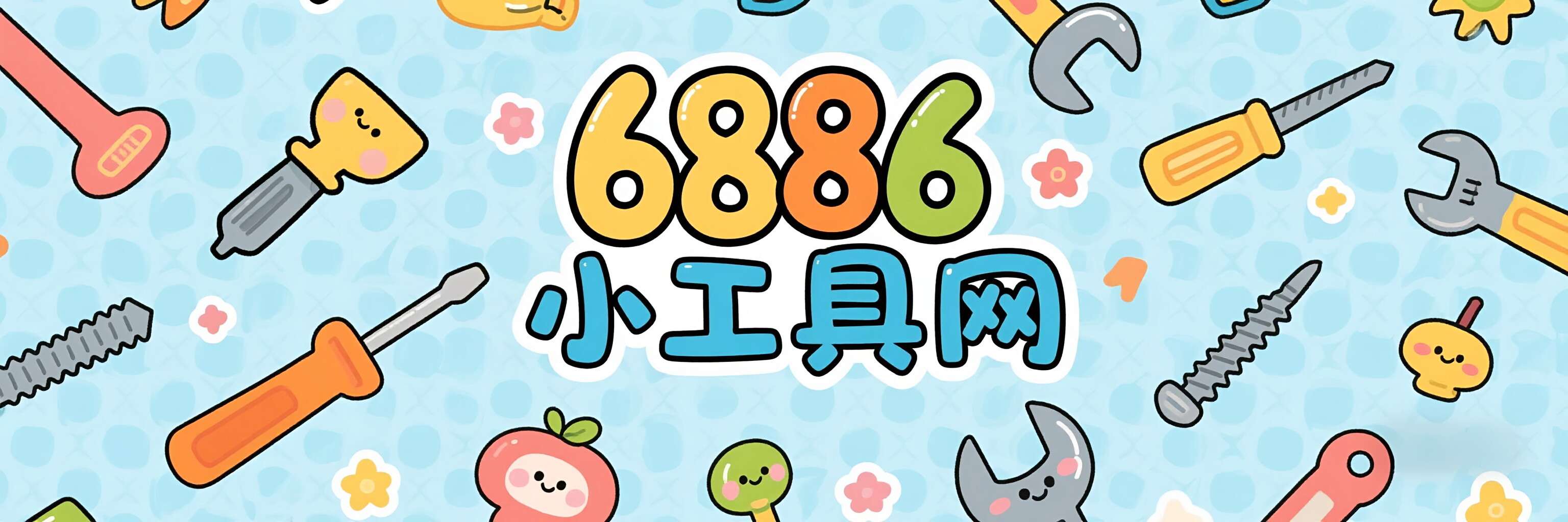 轮播图2
